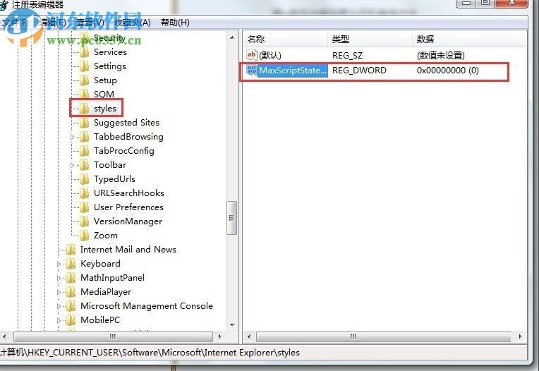 Win7是否在此页面上继续运行脚本是什么问题?