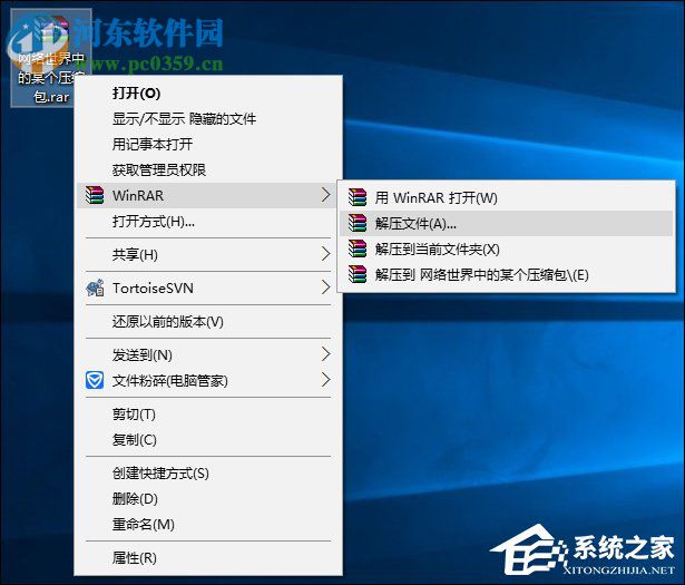 压缩文件损坏怎么办?压缩文件损坏的解决方法