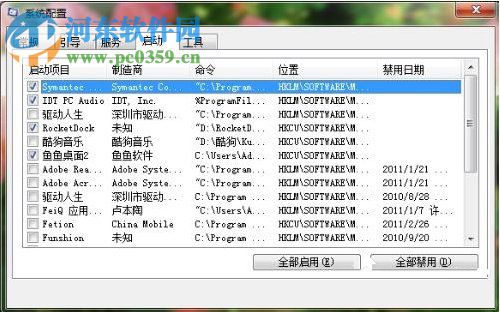 lol您的游戏环境异常 请重启机器后再试是什么问题？