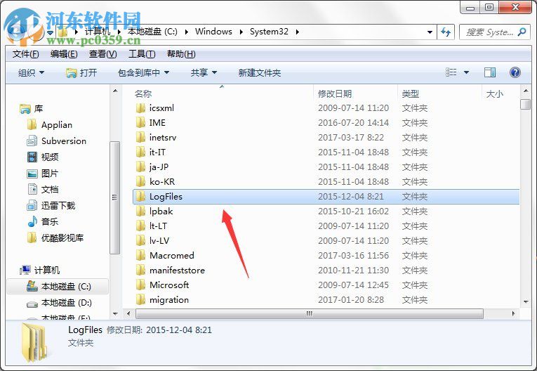 无法加载远程访问连接管理器服务711是什么问题？