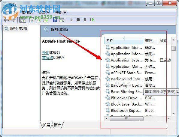 print spooler找不到怎么办?print spooler重新启动的方法