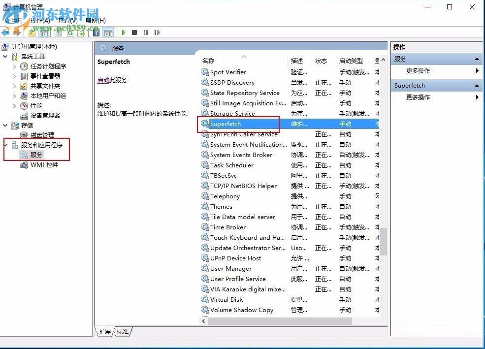 system占用内存高怎么办？Win10系统system占用内存高的解决方法