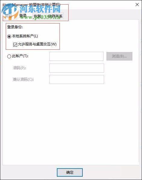 Win10开始菜单打不开怎么办?Win10开始菜单打不开的解决方法