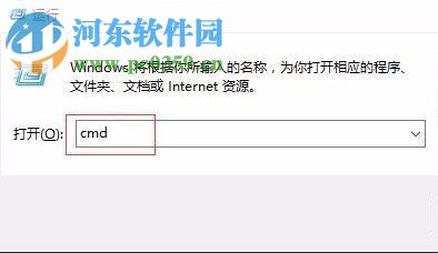 Win10开始菜单打不开怎么办?Win10开始菜单打不开的解决方法