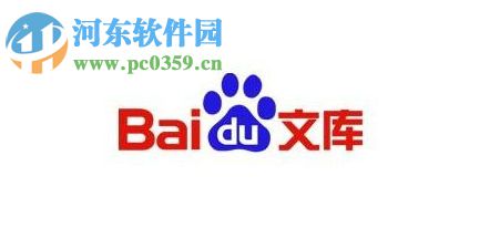 百度文库不能显示图片怎么办？百度文库图片无法显示的解决方法