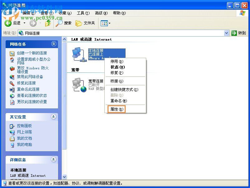 路由器页面打不开怎么办?路由器页面打不开的解决方法