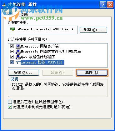 路由器页面打不开怎么办?路由器页面打不开的解决方法