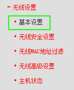 笔记本无线网络连接不上怎么办?无线网络连接连接不上的解决方法