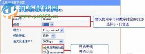 笔记本无线网络连接不上怎么办?无线网络连接连接不上的解决方法