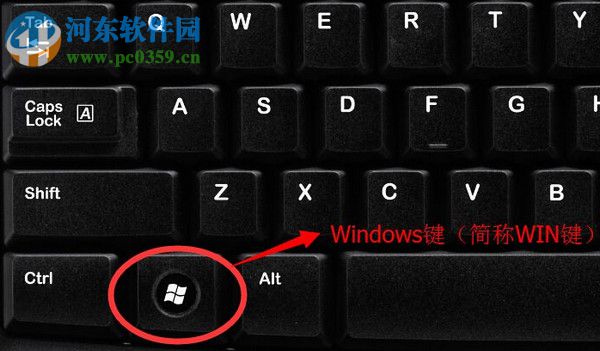 Win10运行窗口怎么打开?Win10打开运行窗口的方法