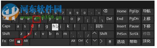 Win10运行窗口怎么打开?Win10打开运行窗口的方法