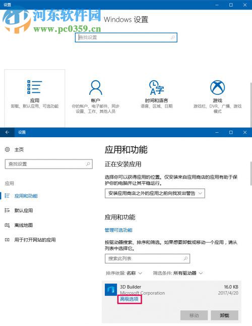 win10存储感知怎么用?win10存储感知的使用方法