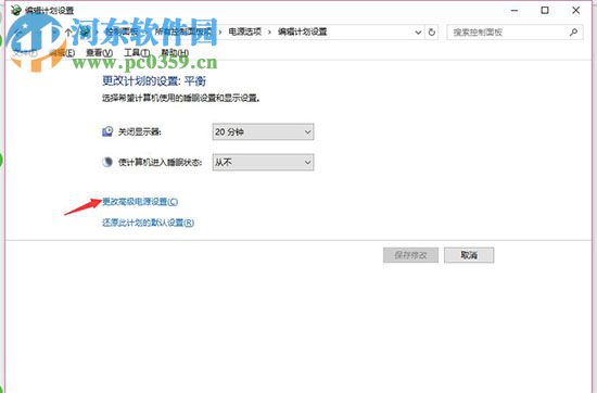 usb鼠标经常失灵怎么办?Win10usb鼠标经常失灵的解决方法