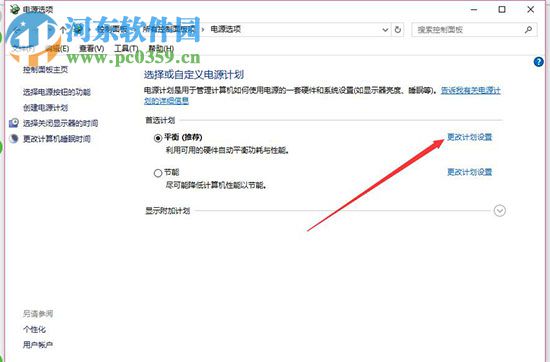 usb鼠标经常失灵怎么办?Win10usb鼠标经常失灵的解决方法