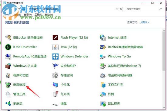 usb鼠标经常失灵怎么办?Win10usb鼠标经常失灵的解决方法