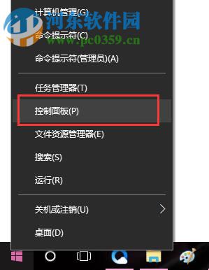 usb鼠标经常失灵怎么办?Win10usb鼠标经常失灵的解决方法