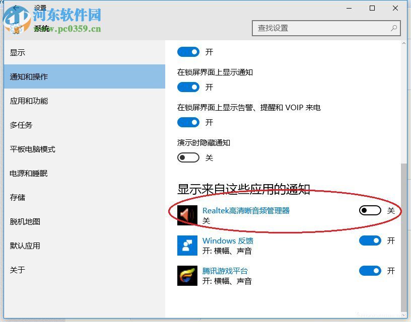 插头已从插孔中拔出一直弹出是什么问题？