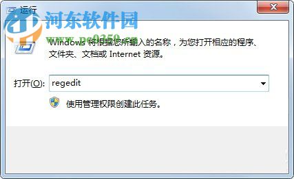 共享访问出现错误1061怎么解决?共享访问出现错误1061的解决方法