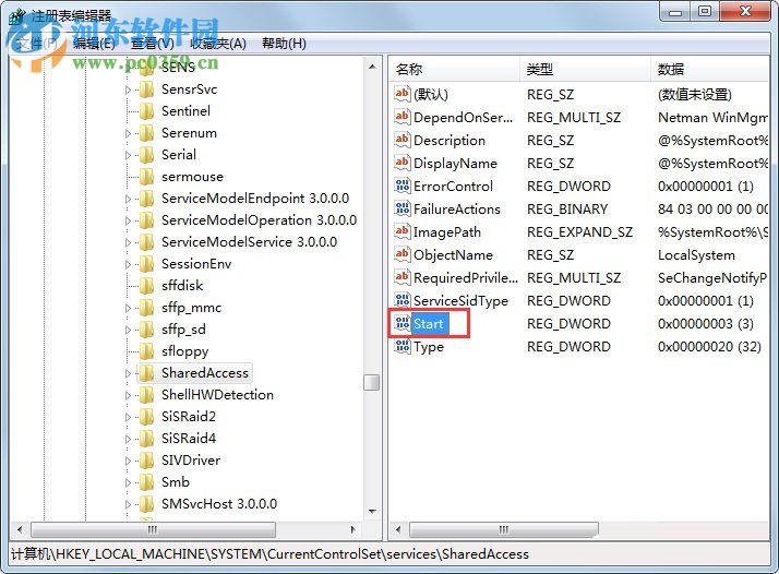 共享访问出现错误1061怎么解决?共享访问出现错误1061的解决方法
