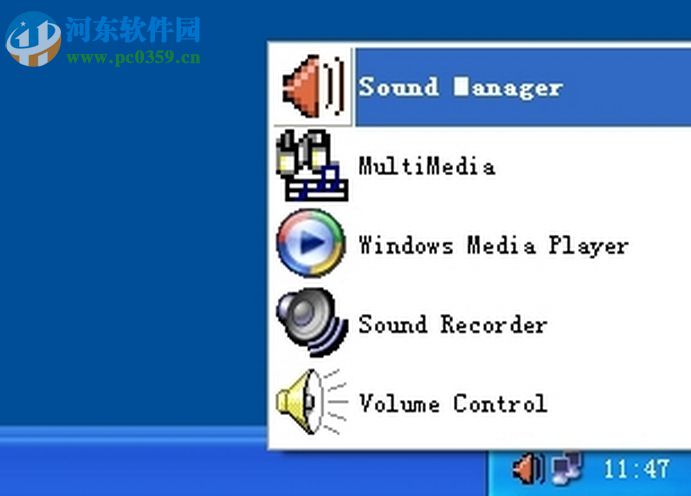 rthdcpl.exe是什么进程？rthdcpl.exe进程删除的方法