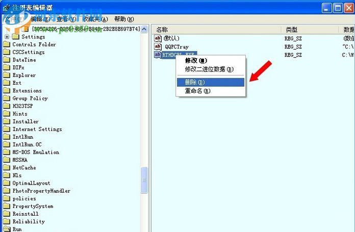 rthdcpl.exe是什么进程？rthdcpl.exe进程删除的方法