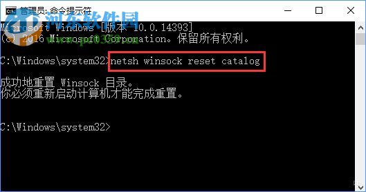 System Event Notification Service服务是什么？