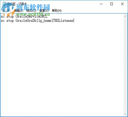 启动oracle服务的方法是什么？Win7快速启动oracle服务的方法