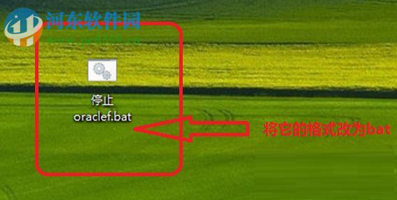 启动oracle服务的方法是什么？Win7快速启动oracle服务的方法