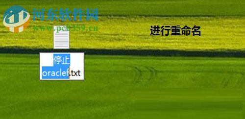 启动oracle服务的方法是什么？Win7快速启动oracle服务的方法