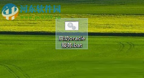 启动oracle服务的方法是什么？Win7快速启动oracle服务的方法