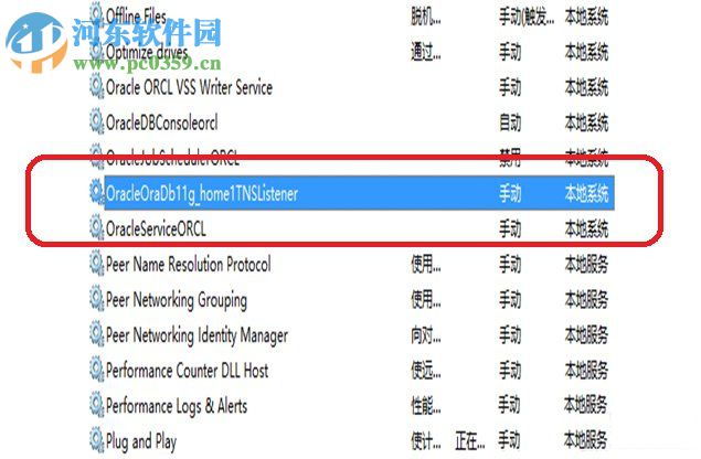 启动oracle服务的方法是什么？Win7快速启动oracle服务的方法