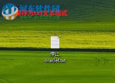 启动oracle服务的方法是什么？Win7快速启动oracle服务的方法