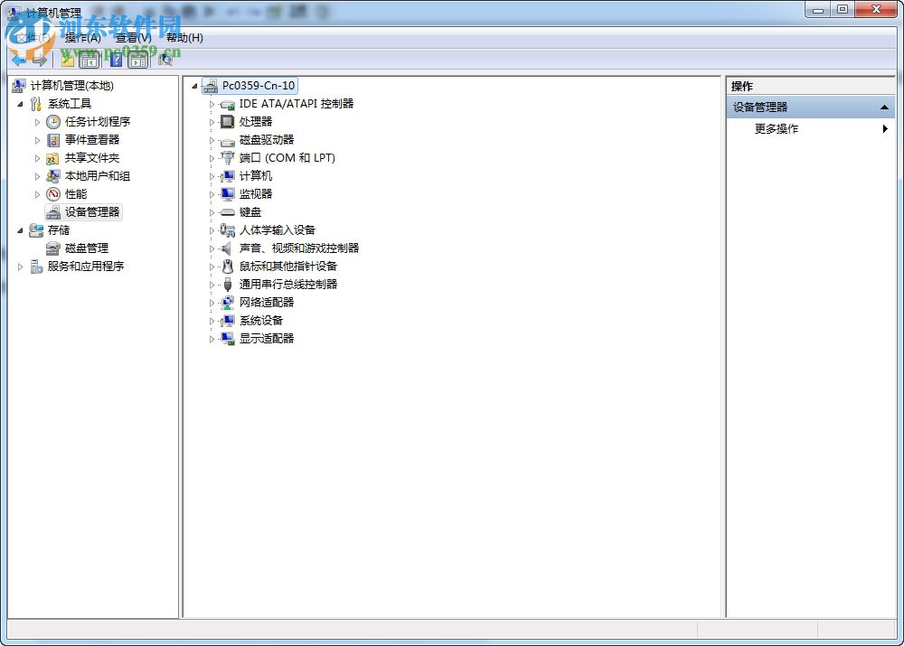 win7重装后没有声音怎么办？win7重装后没有声音的解决方法