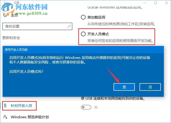 win10不兼容软件怎么办？设置win10兼容软件的方法