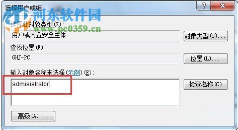 Win7如何修改系统时间?Win7修改系统时间的方法