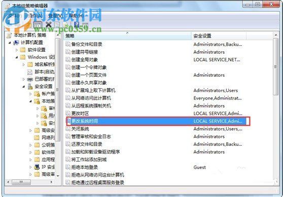 Win7如何修改系统时间?Win7修改系统时间的方法