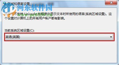 文字乱码怎么修复？Win7文字乱码修复的方法
