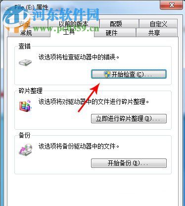 Win7系统提由于i/o设备错误无法运行此项请求是什么问题？
