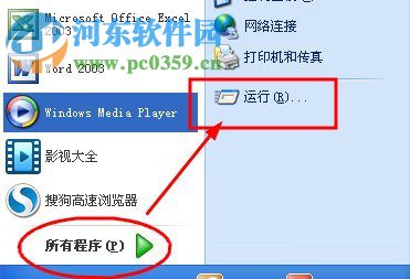 软键盘怎么打开？打开软键盘的方法