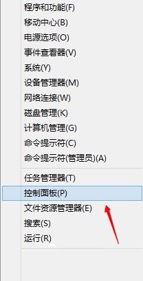 dump文件怎么获取？Win8系统dump文件获取的方法