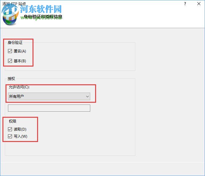 Win10如何搭建FTP服务器？win10搭建ftp服务器的操作方法