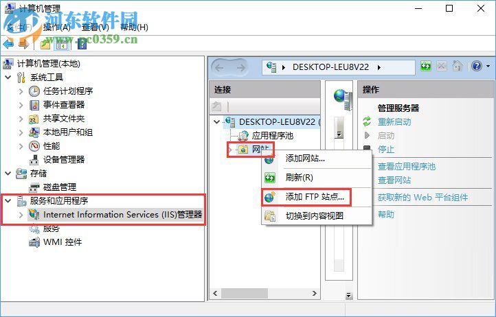 Win10如何搭建FTP服务器？win10搭建ftp服务器的操作方法