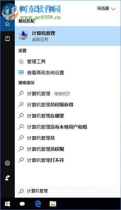 Win10如何搭建FTP服务器？win10搭建ftp服务器的操作方法