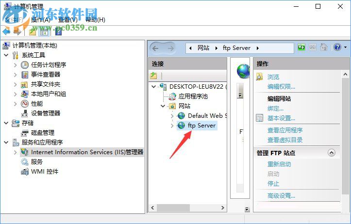 Win10如何搭建FTP服务器？win10搭建ftp服务器的操作方法