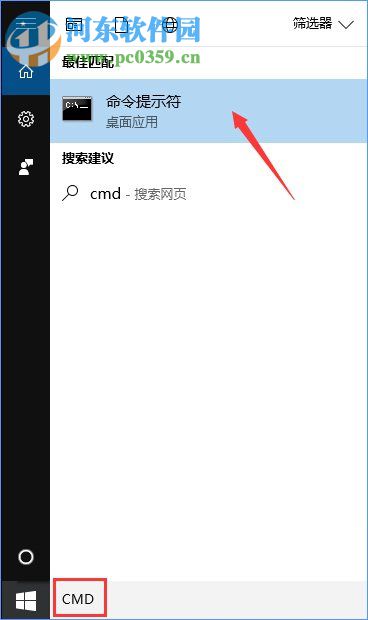 Win10如何搭建FTP服务器？win10搭建ftp服务器的操作方法