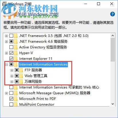 Win10如何搭建FTP服务器？win10搭建ftp服务器的操作方法