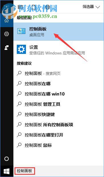 Win10如何搭建FTP服务器？win10搭建ftp服务器的操作方法