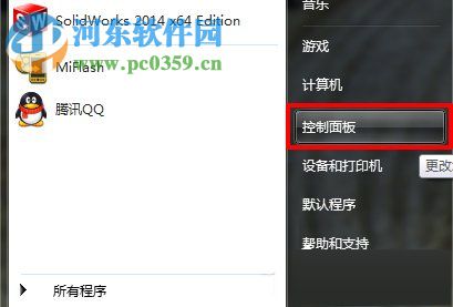 宽带图标不见了怎么办？宽带图标不见了的解决方法