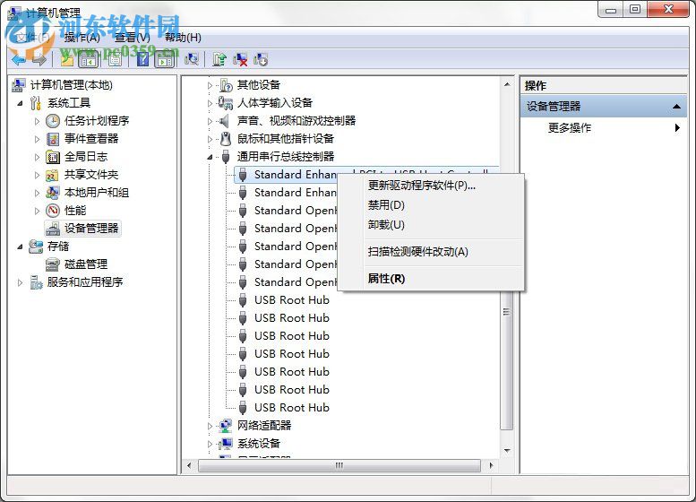集线器端口上的电涌怎么解决？集线器端口上的电涌的解决方法