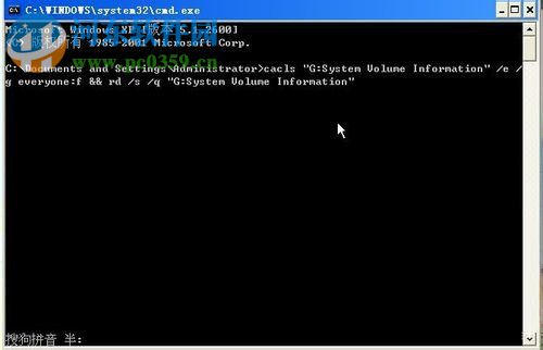 system volume information是什么文件夹？可以删除吗？